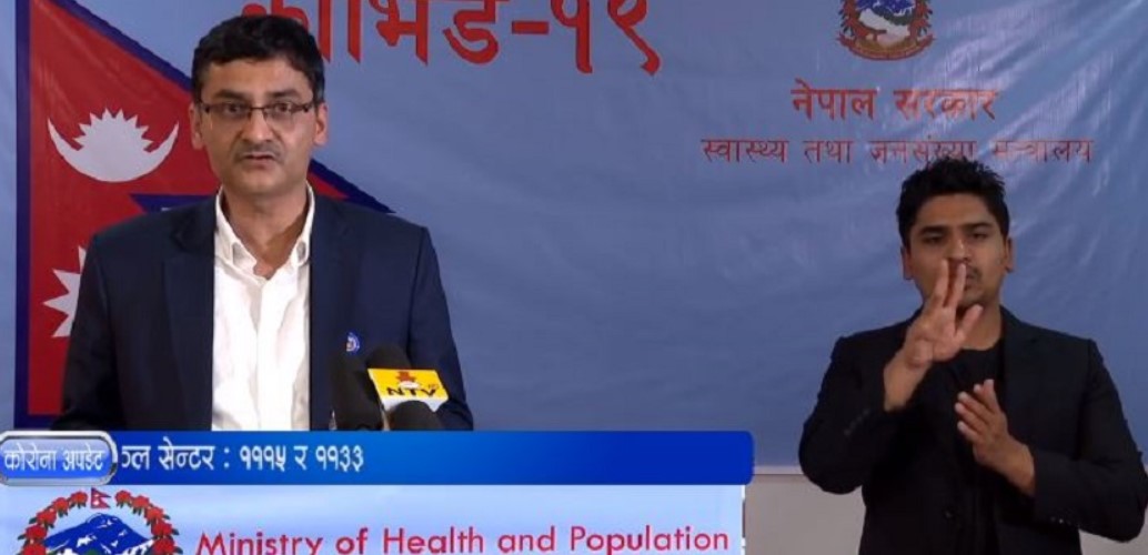निजी प्रयोगशालालाई काेराेनाभाइरस (काेभिड-१९) परीक्षण अनुमति दिने
