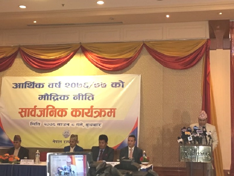 मर्जरमा जाने बैंकलाई ५ सुविधा