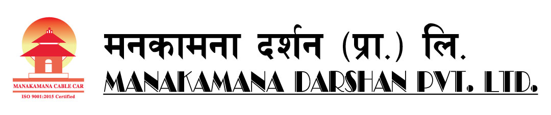 गोरखाको पुस्तकालय पुनर्निर्माणका लागि १० लाख सहयोग