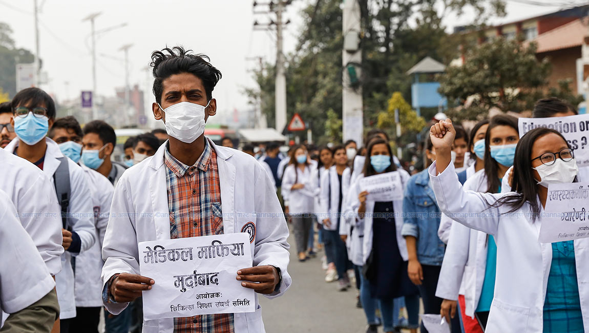 अतिरिक्त शुल्क फिर्ता भएन