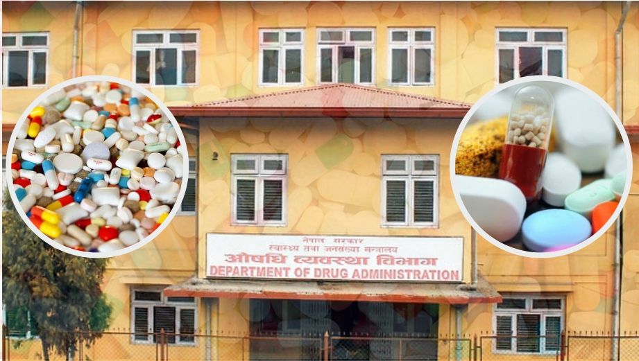 गल्ती गर्ने फार्मेसीलाई कारबाहीको निर्णय