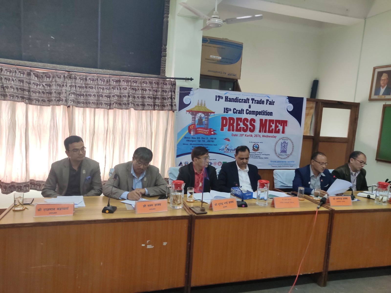 ‘१७ औं हस्तकला व्यापार मेला’ मङ्सिर १२ देखि १६ सम्म हुदै