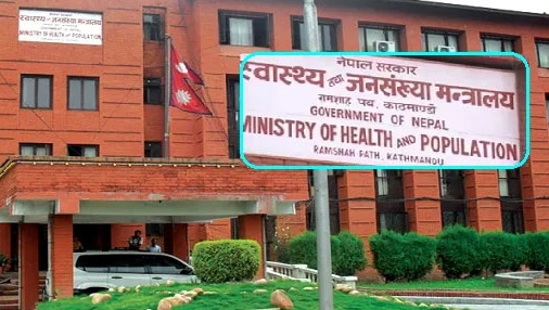 के मेडिकल सामग्री आपूर्तिकर्तालाई सरकारले शत्रु करार गरेको हो ?