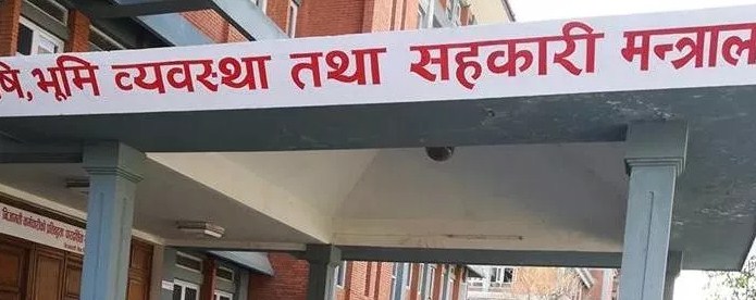 जग्गा खोज्ने आयोगले काम थाल्यो
