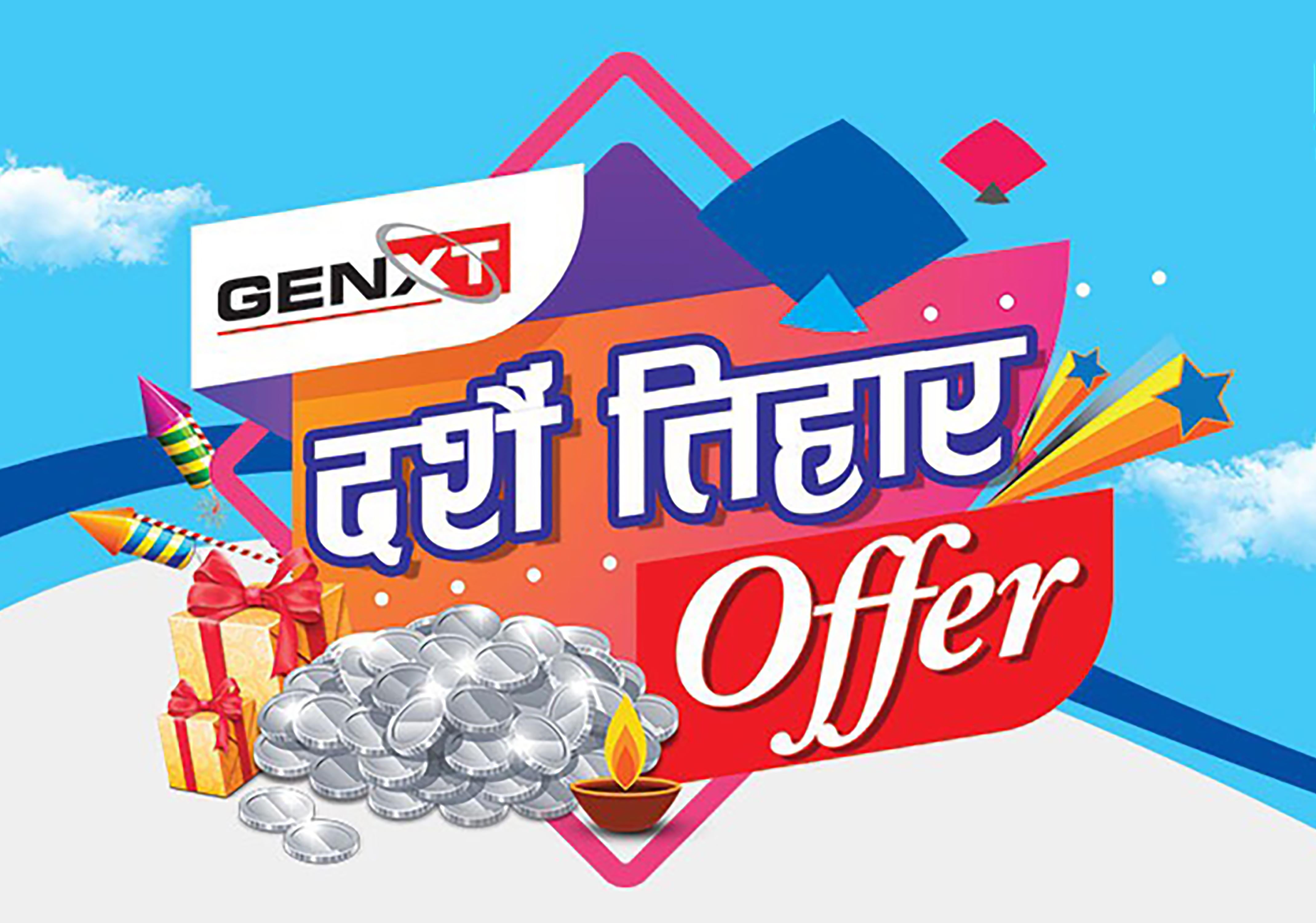 आइफोन प्रयोगकर्ताका लागि ‘फ्रि सर्भिस क्याम्प’, आइफोन खरिदमा स्क्र्याच कुपन पाईने