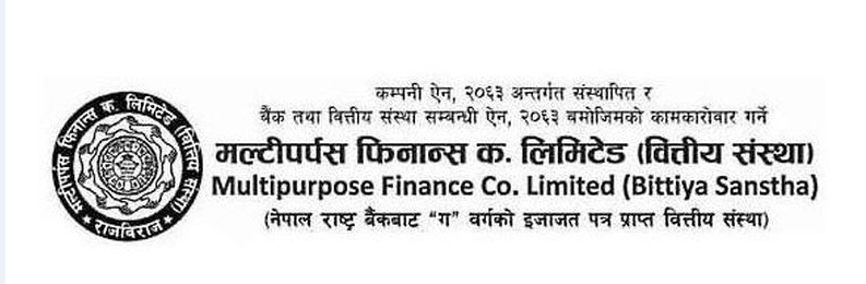 साधारण सभा प्रयोजनका लागि मल्टीपर्पस फाइनान्सले मंसिर ११ गतेदेखि बुक क्लोज गर्ने