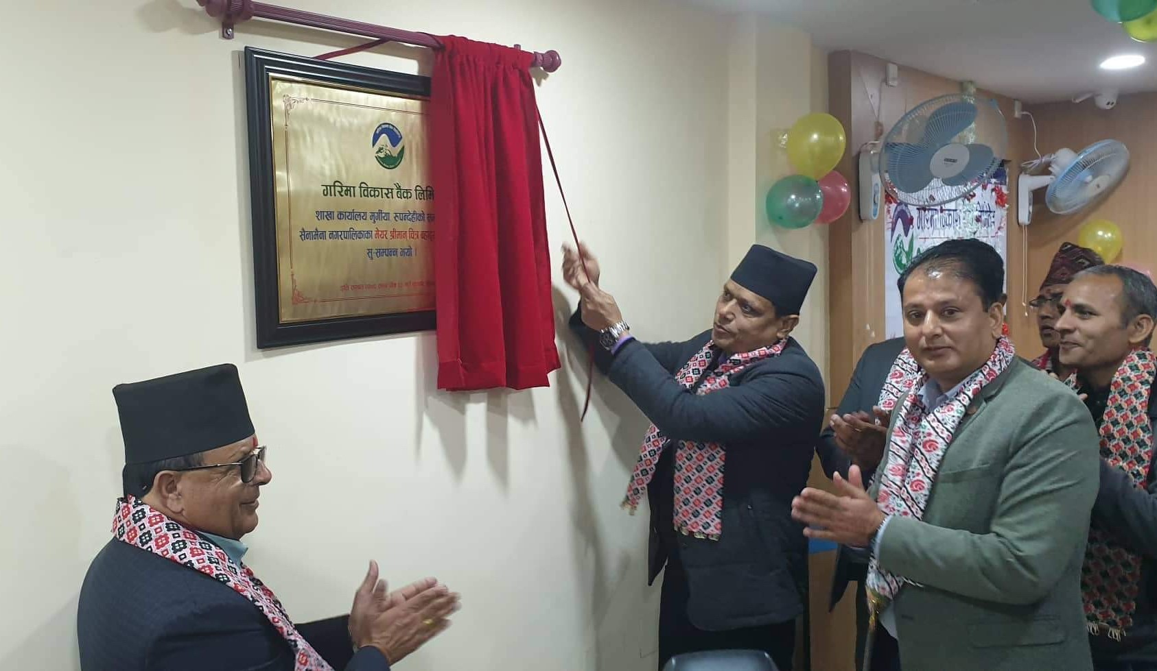 गरिमा विकास विकास बैंकको मुर्गिया शाखा सञ्चालनमा