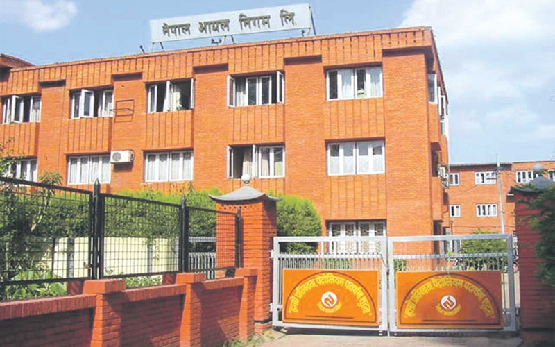 आयल निगम आर्थिक संकटमा
