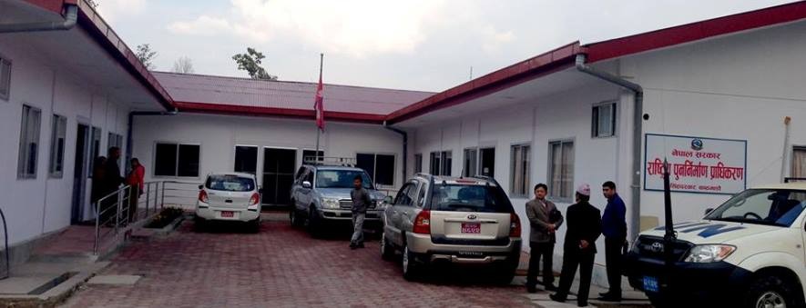 भुकम्प पीडितको अनुदान रकम तुरुन्त लिन लाभग्राहीलाई आग्रह, निस्क्रिय तुल्याउने
