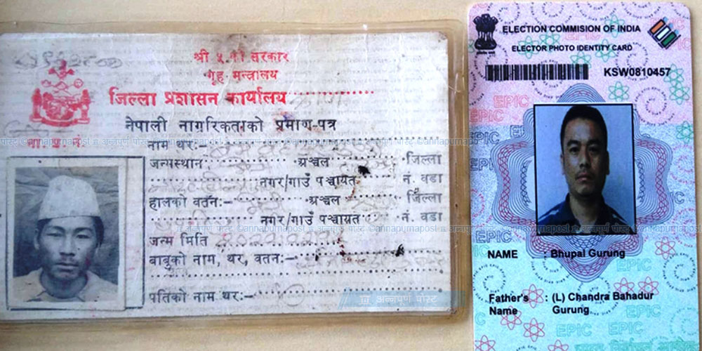 भारतीयलाई नेपाली नागरिकता, जनप्रतिनिधिसहित कर्मचारी र स्थानीयमाथि अनुसन्धान