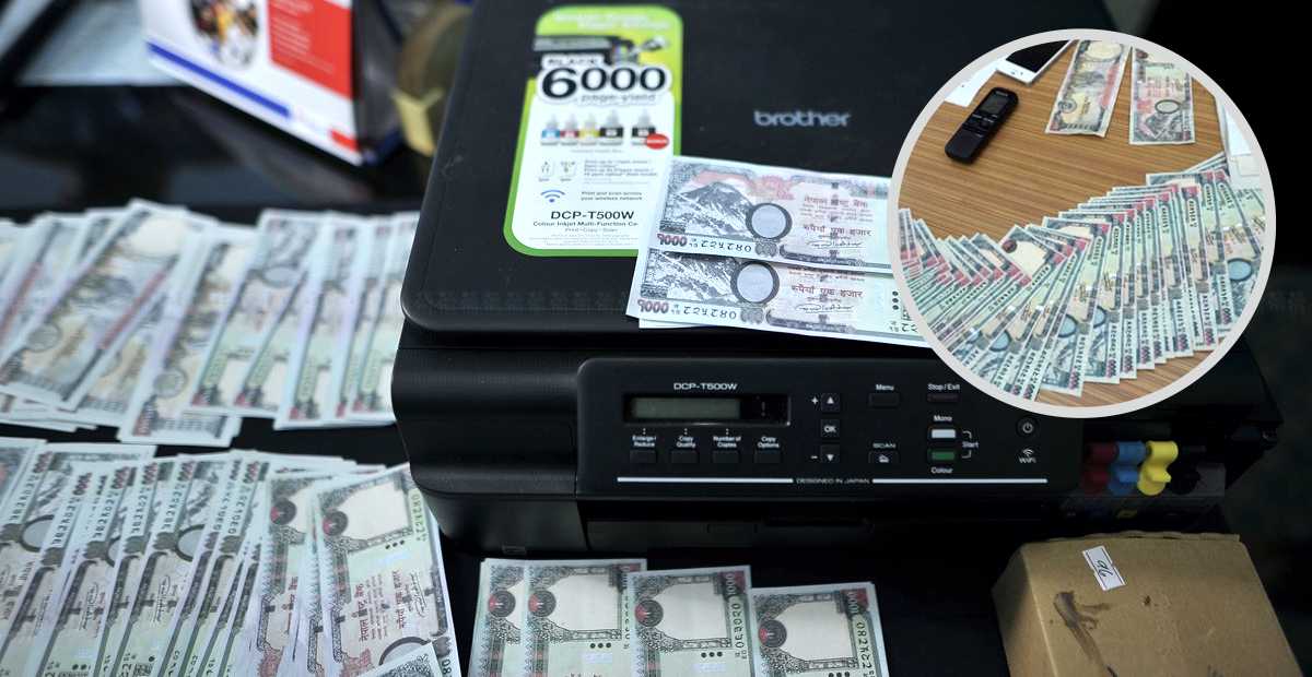 सावधान, कतै तपाईं पनि खल्तीमा नक्कली नोट बोकेर त हिँड्नु भएको छैन ?