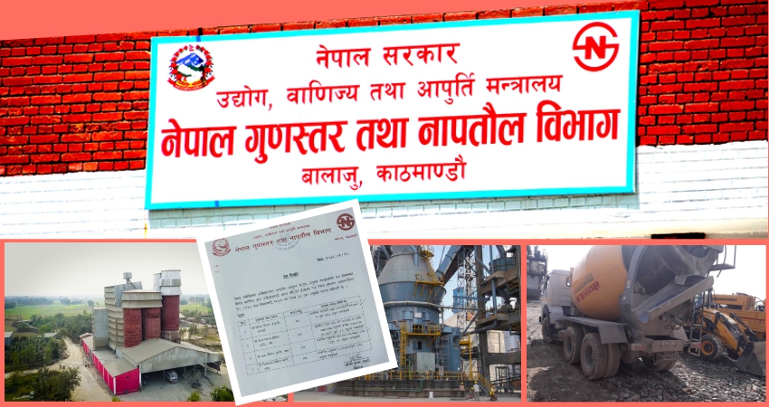 चार सिमेन्ट उद्योगले सिमेन्ट बिक्री गर्न नपाउने, करिव १५ कम्पनी कारर्बाहीको प्रकृयामा