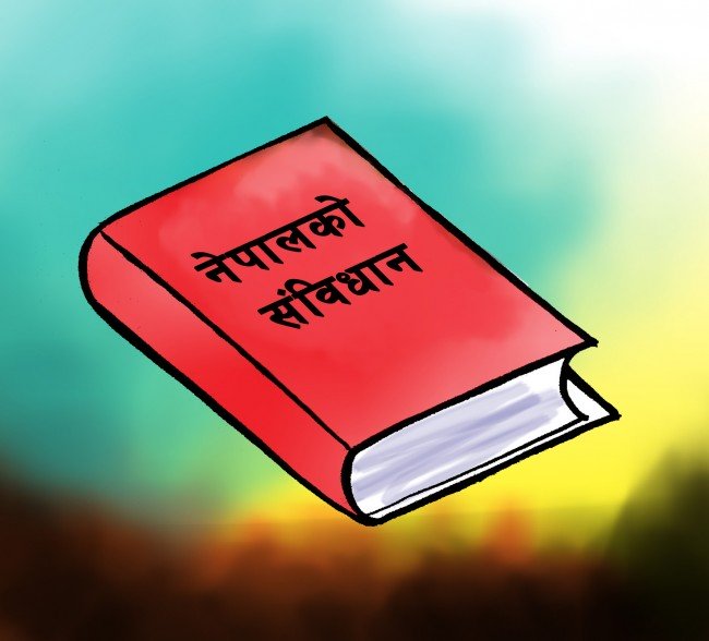 आज सातौँ संविधान दिवस मनाइँदै