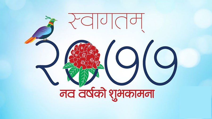 नयाँ वर्ष शुरु भयो, भेटिएन भित्तेपात्रो