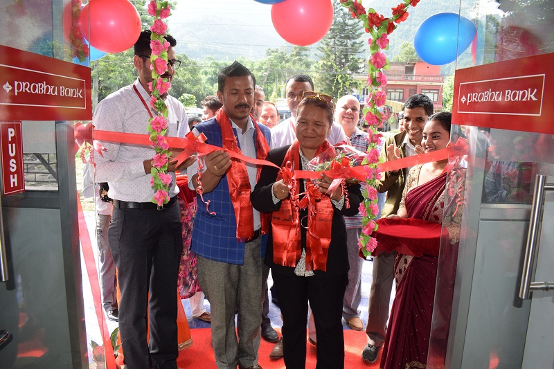 प्रभु बैंकको शाखा कुरिनटारमा