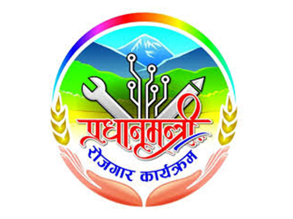दुरुपयोग गर्न विश्व बैंकसँग १३ अर्ब ऋण लिइँदै