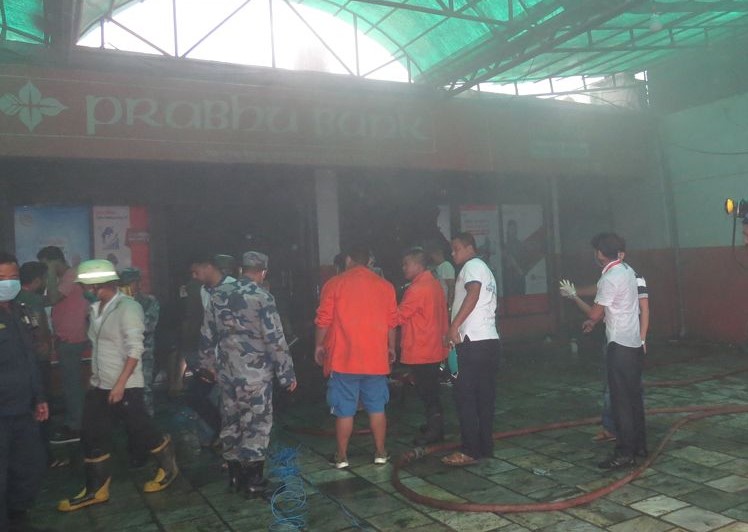 प्रभु बैंकमा आगलागी