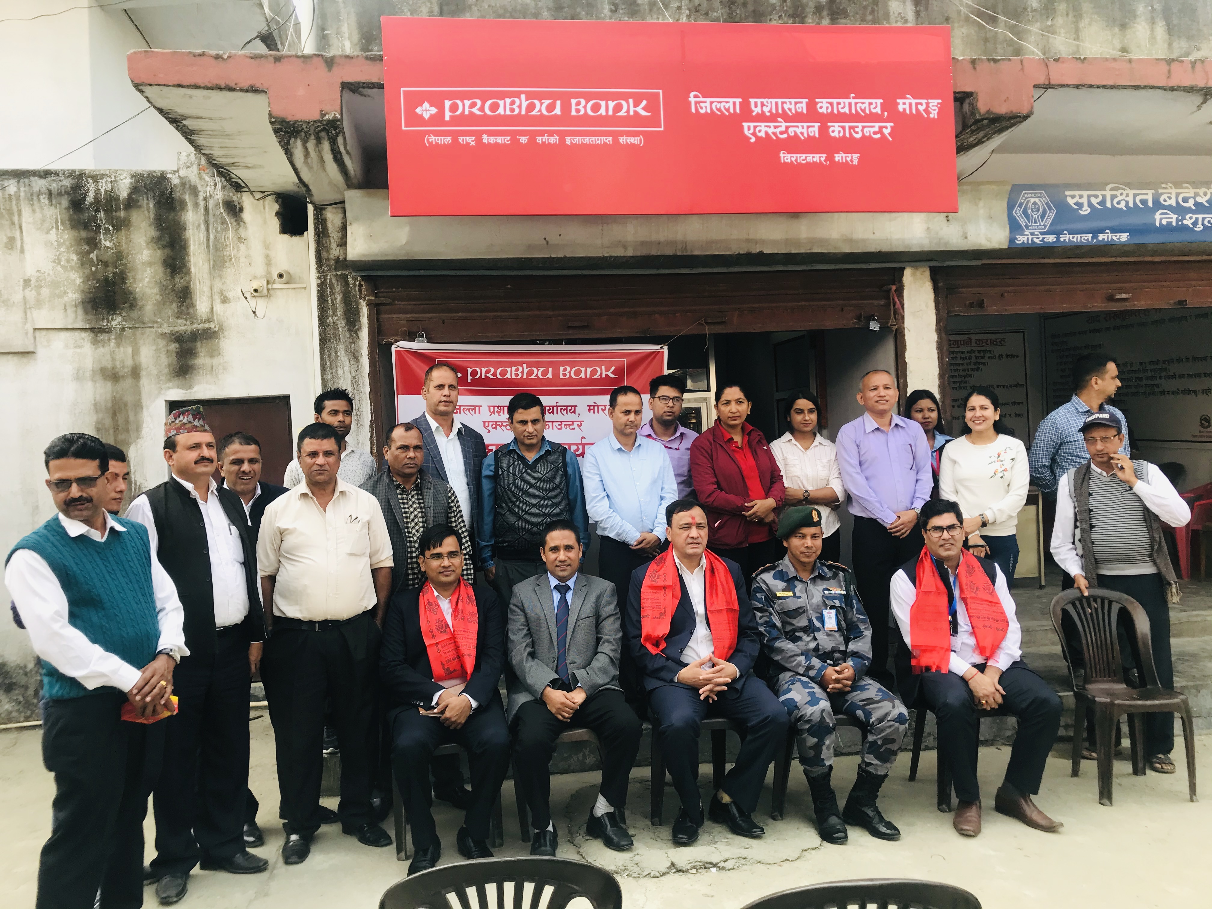मोरङ्ग जिप्रकामा प्रभु बैंकको एक्स्टेन्सन काउण्टर