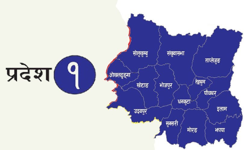 सबैभन्दा धेरै कोरोना संक्रमित देखिएको प्रदेश १ सुरक्षा कोषमा २८ करोड जम्मा गर्यो