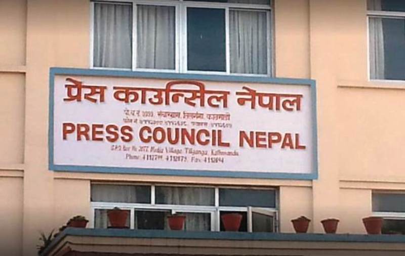 अनलाइनलाई कारबाही गर्न काउन्सिललाई आग्रह