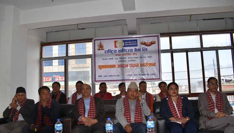 राष्ट्रिय वाणिज्य बैंक बौद्ध शाखाले शुभकामना कार्यक्रम गर्यो