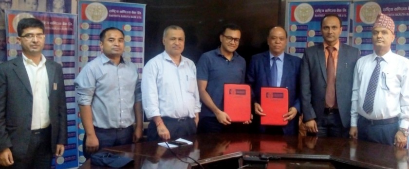 राष्ट्रिय वाणिज्य बैकका ग्राहकलाई किस्ट टिचिङ हस्पिटलमा १५ प्रतिशत छुट