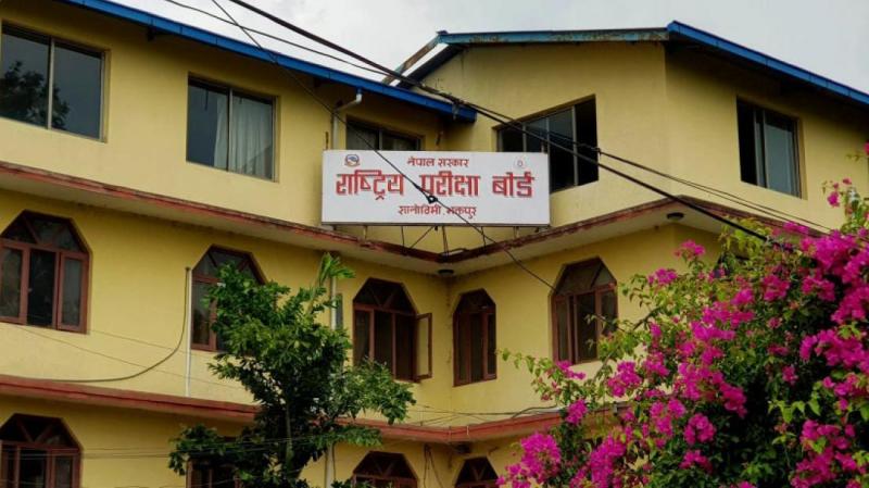 कक्षा ११ को परीक्षाफल सार्वजनिक