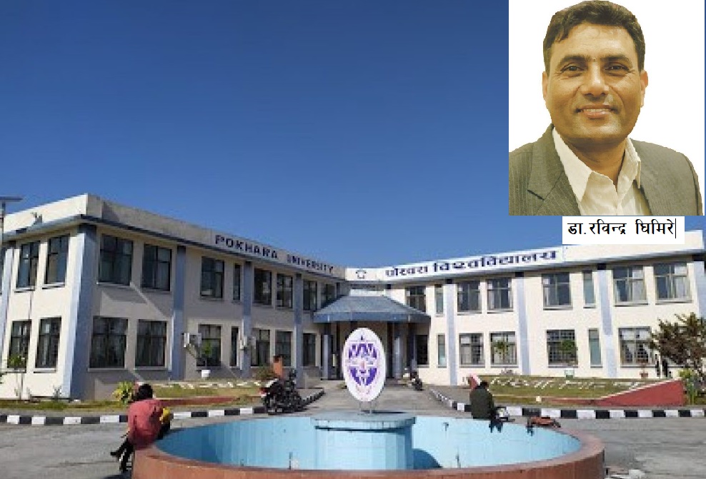 यो विश्वविद्यालयको समस्याले सरकारलाई दुख्दैन ?