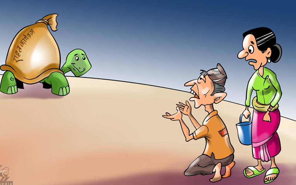 राहत खर्च सार्वजानिक