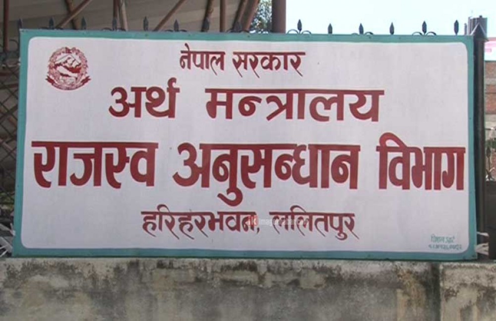 पाँच वर्षमा ५६ अर्ब ७२ करोड बढी राजस्व छली