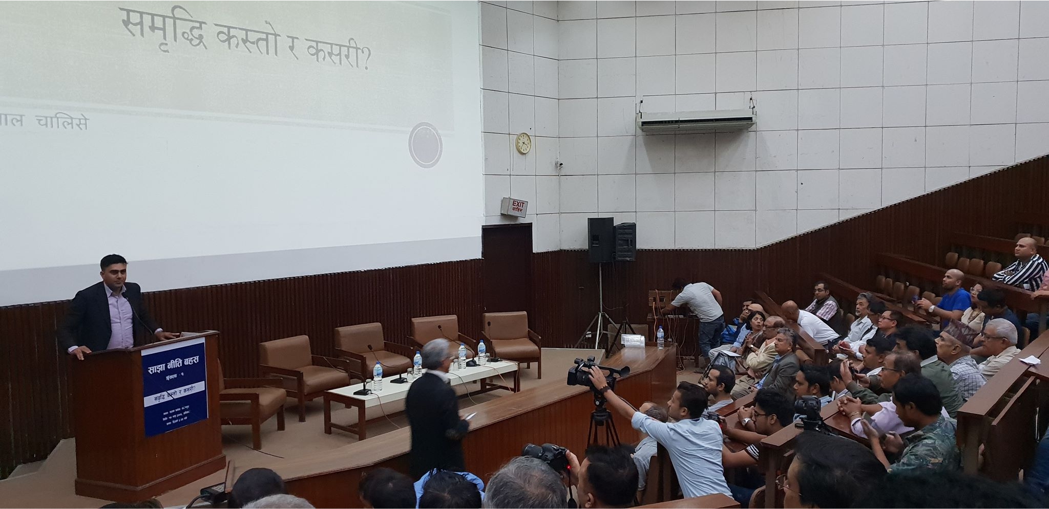 रवीन्द्र मिश्र जी थाहा भो त, कसरी आउने रहेछ समृद्धि ?
