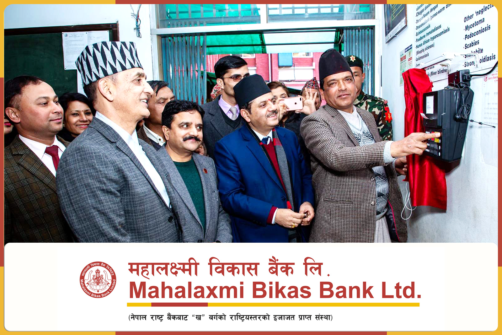 शुक्रराज ट्रपिकल तथा सरुवा रोग अस्पतालमा क्यु म्यानेजमेन्ट उपकरण जडान