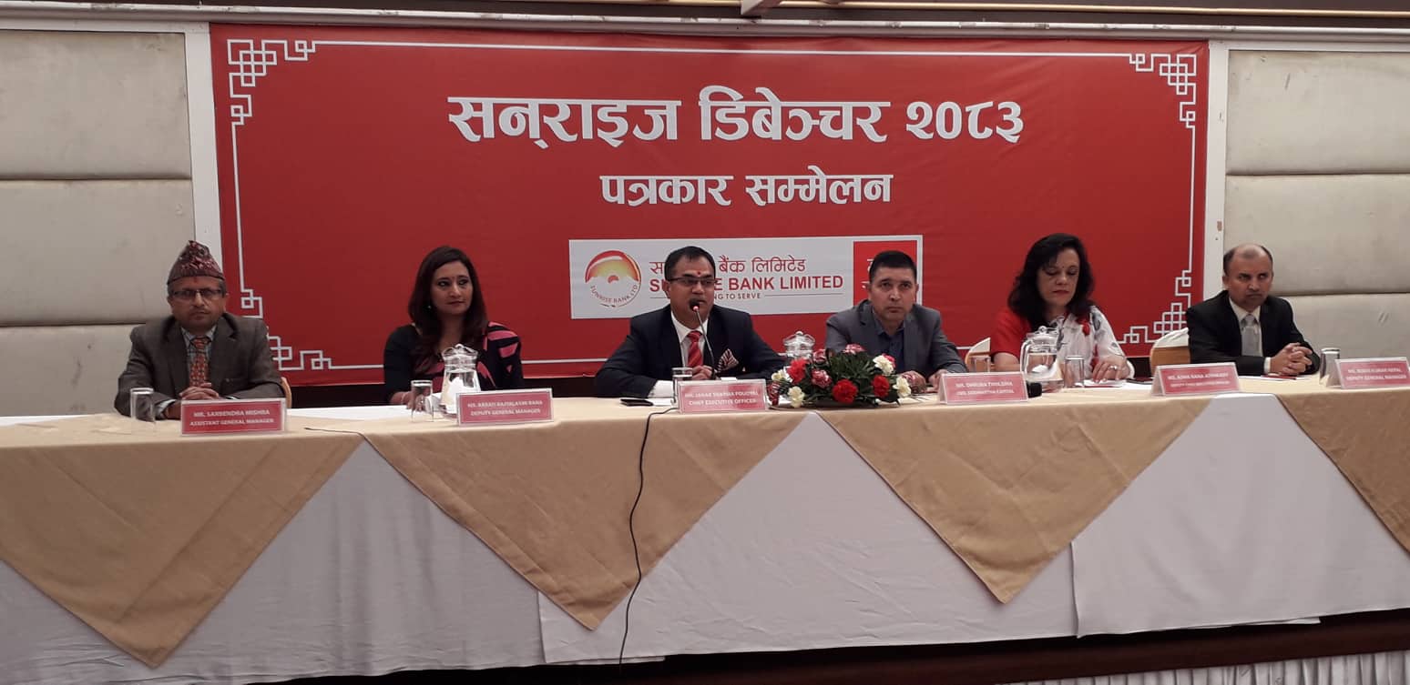 सनराइज बैंकको ३ अर्ब बराबरको ऋणपत्र जारी