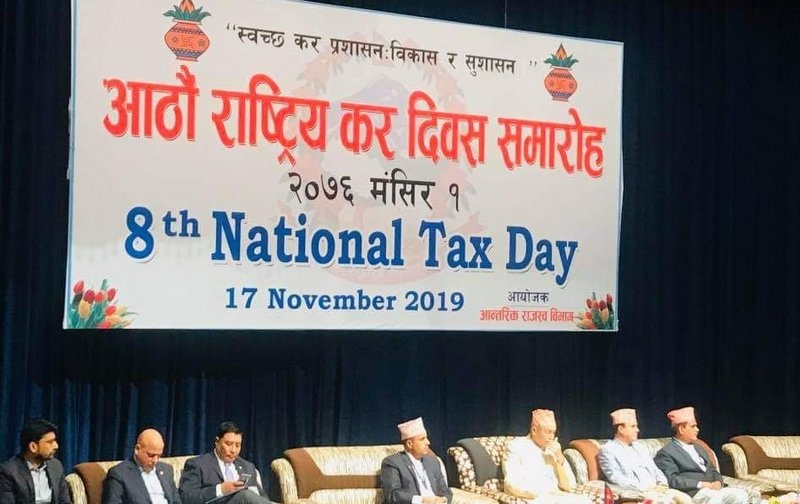 उच्च कर तिर्ने १५ जना उद्योगी व्यवसायी सम्मानित
