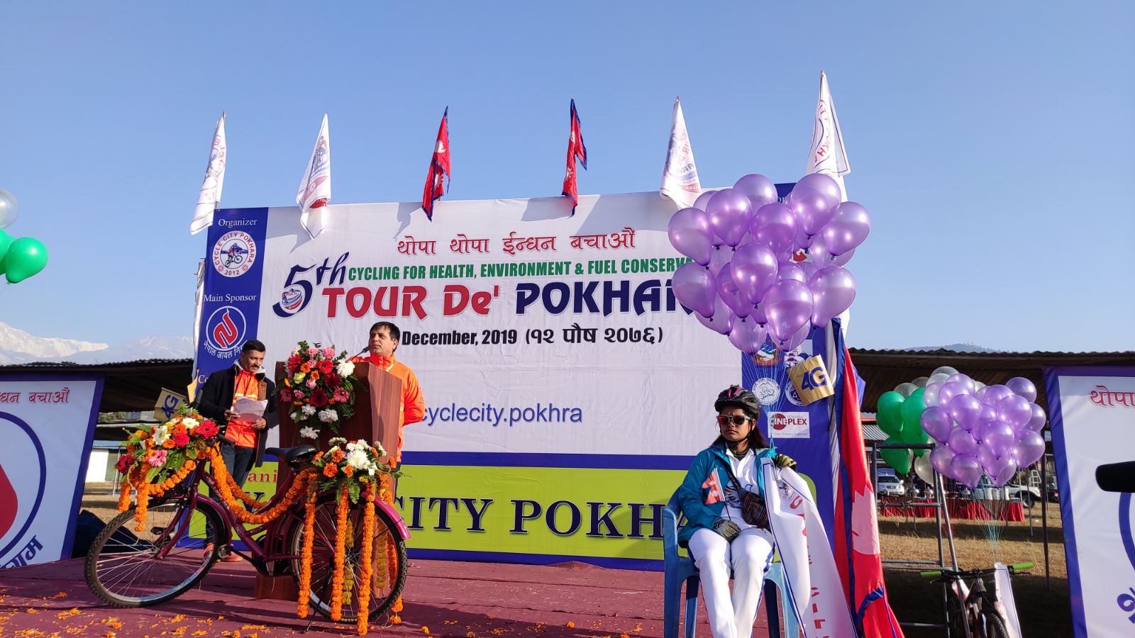 इन्धन जोगाऔं अभियानमा आयल निगम, ‘टुर दि पोखरा’लाई साथ