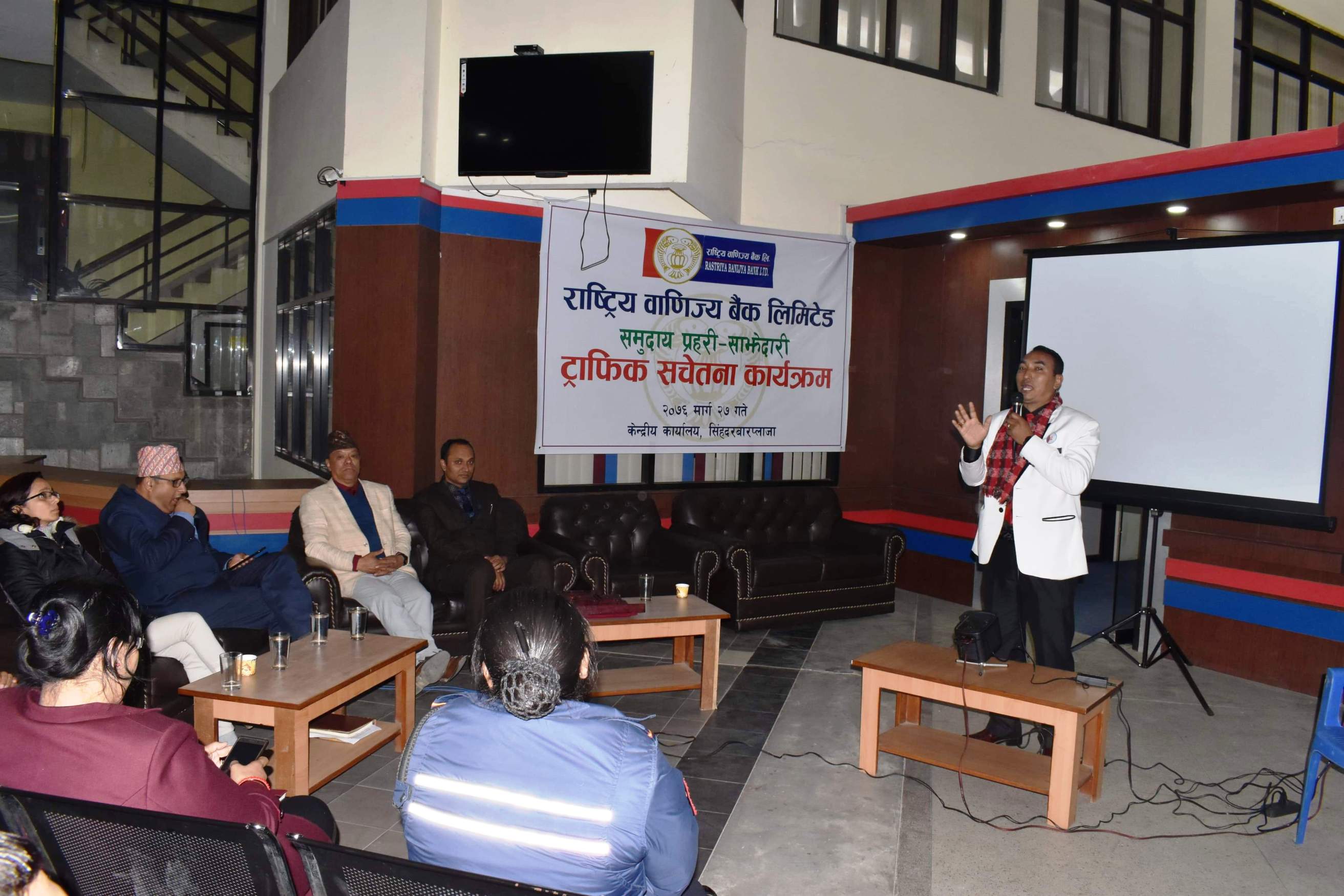राष्ट्रिय वाणिज्य बैंकद्धारा ट्राफिक संचेतना कायक्रम सम्पन्न