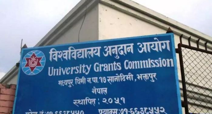 विश्वविद्यालय अनुदान आयोगमा पनी असारे खर्च, सबैजना जहाजमा सरर