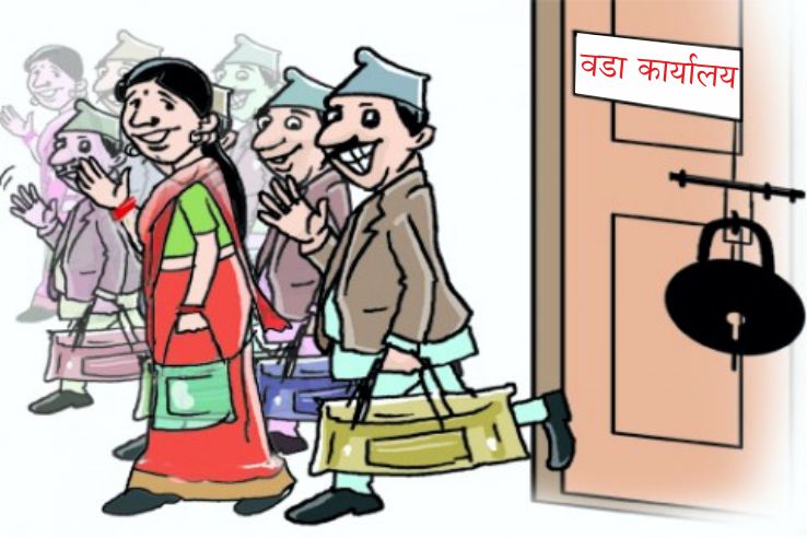 सामाजिक सुरक्षा भत्ता नपाएपछि वडा कार्यालयमा तालाबन्दी