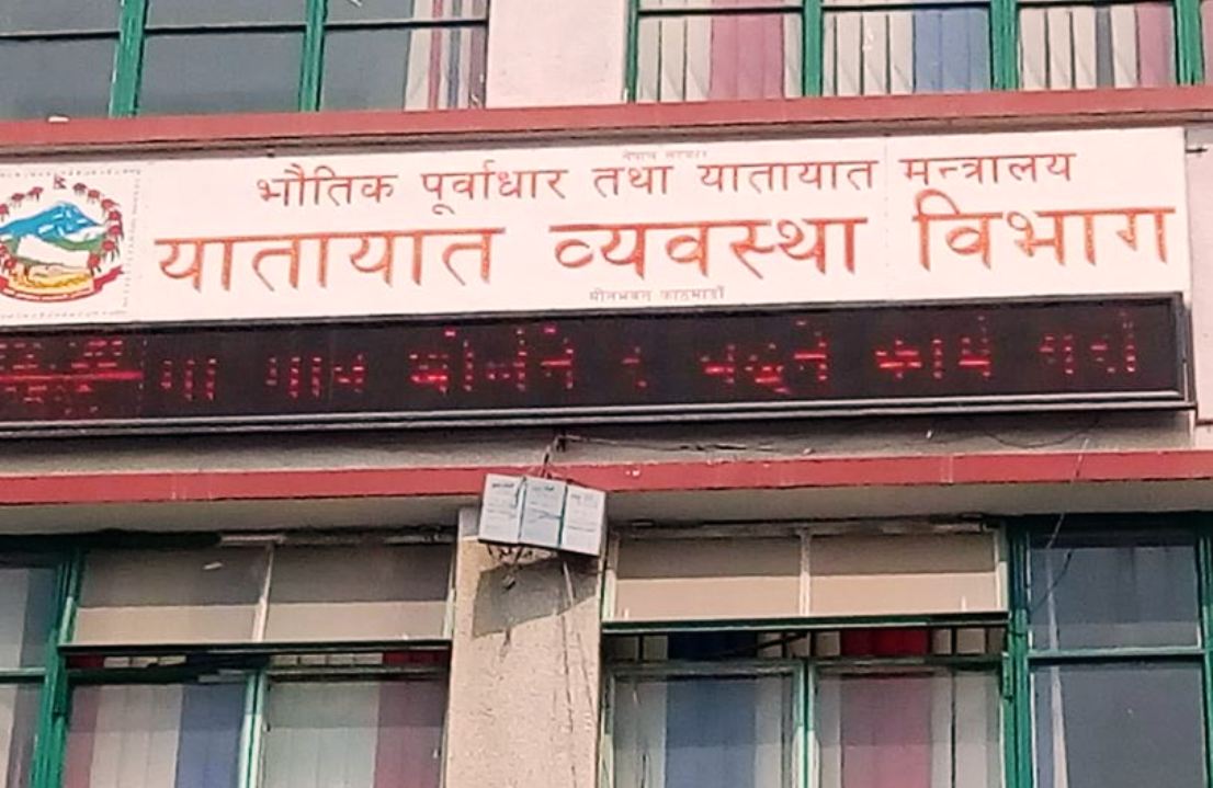इम्बोस्ड नम्बर प्लेट लागू गर्नबाट यातायात व्यवस्था विभाग पछि हट्यो