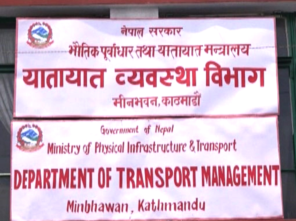 निजी सवारी भाडामा प्रयोग गर्नेलाई कारबाही गर्दै
