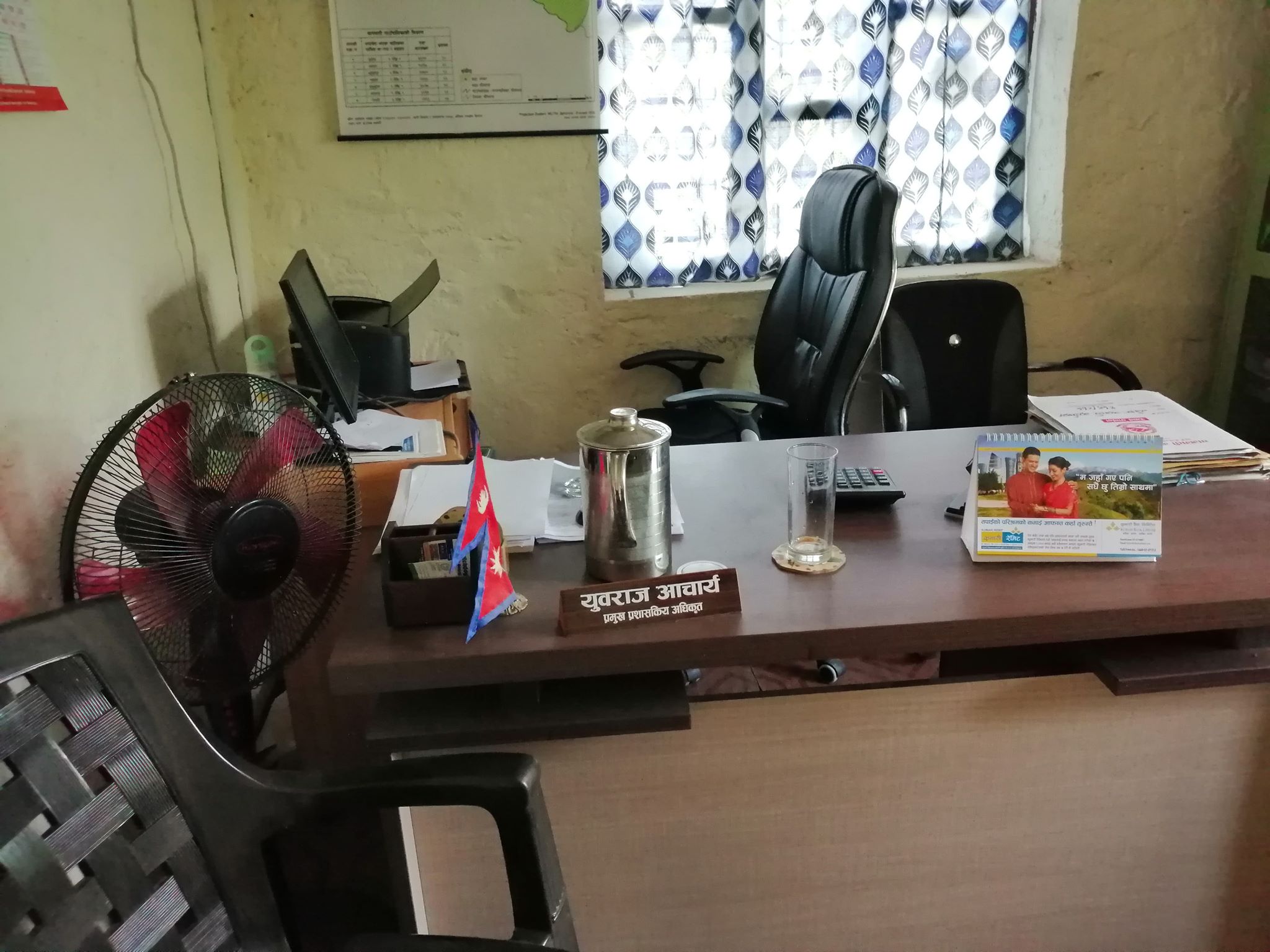 घर बसेरै हाजीरी गर्ने ५ अघिकृतको पोल