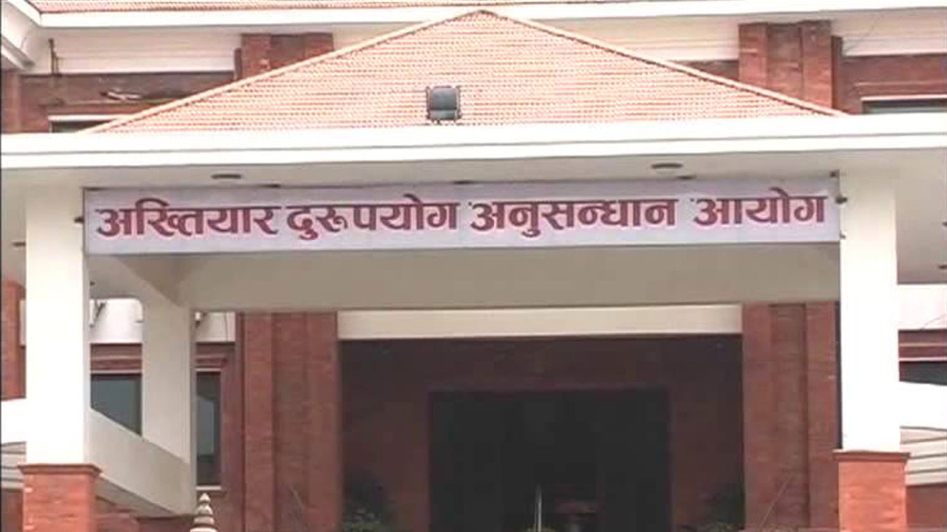 गुठी संस्थानका तत्कालीन जनकपुर प्रमुखसहित ६ जनाविरुद्ध भ्रष्टाचार मुद्दा