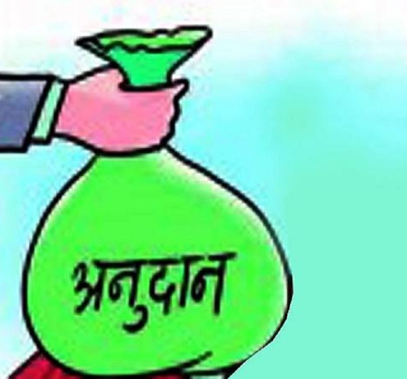 कर्णाली प्रदेशमा ब्याज अनुदानसम्बन्धी सम्झौता