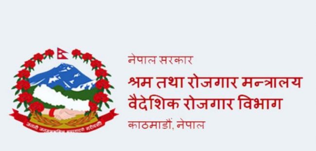 न्युजिल्याण्ड पुग्ने लोभमा ठगीए युबाहरु