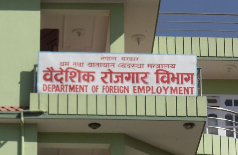 सरकारले झुक्यायो, बैंकले दिएनन् ऋण