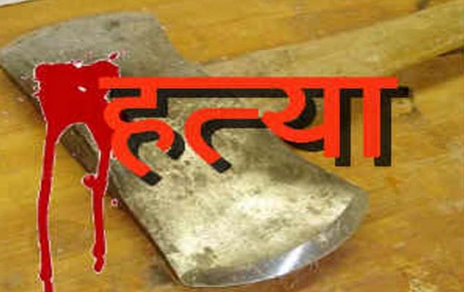 बञ्चरो प्रहार गरि ५० वर्षीया सन्तमायाको हत्या