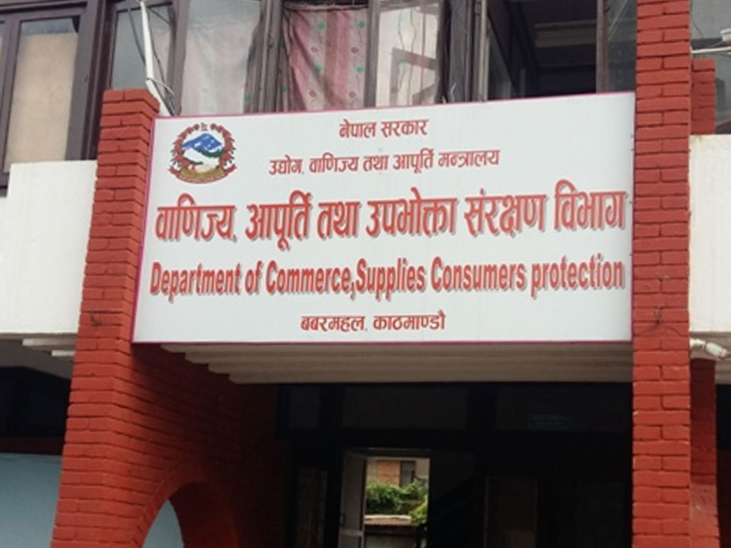 धेरै मूल्यमा मासु बिक्री गर्नेसहित तीन पसल कारवाहीमा
