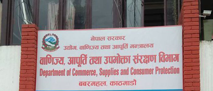 प्याजको भाउ बढाउनेलाई सरकारले नछोड्ने, विभागले दियो कडा चेतावनी