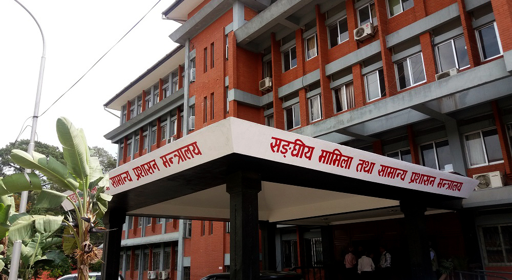 राजपत्रअनंकितदेखि श्रेणीविहीनसम्मका कर्मचारीको पदपूर्ति रोकियो