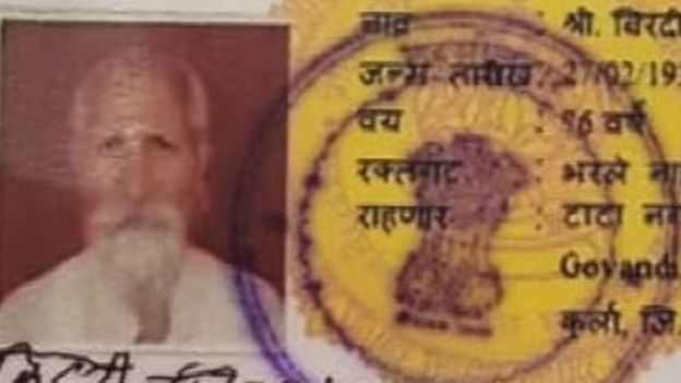 भिखारीसंग लाखौंको सम्पत्ति, बैंकमा फिक्स डिपोजिट समेत भेटियो